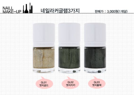 엣지골드 이미지