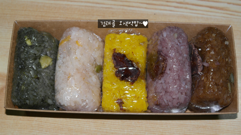 무슨 떡 좋아하세요? | 인스티즈