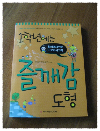 와이즈만북스 이미지