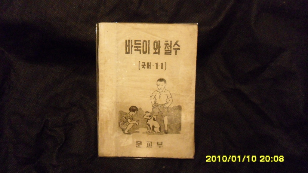 국어자료나라 이미지