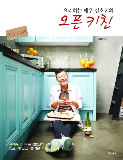 지호키친 이미지