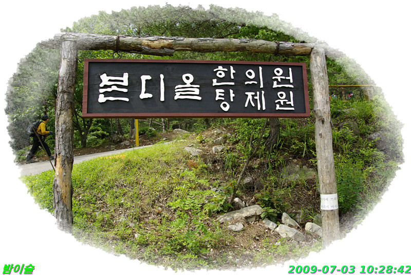 왕산1 이미지