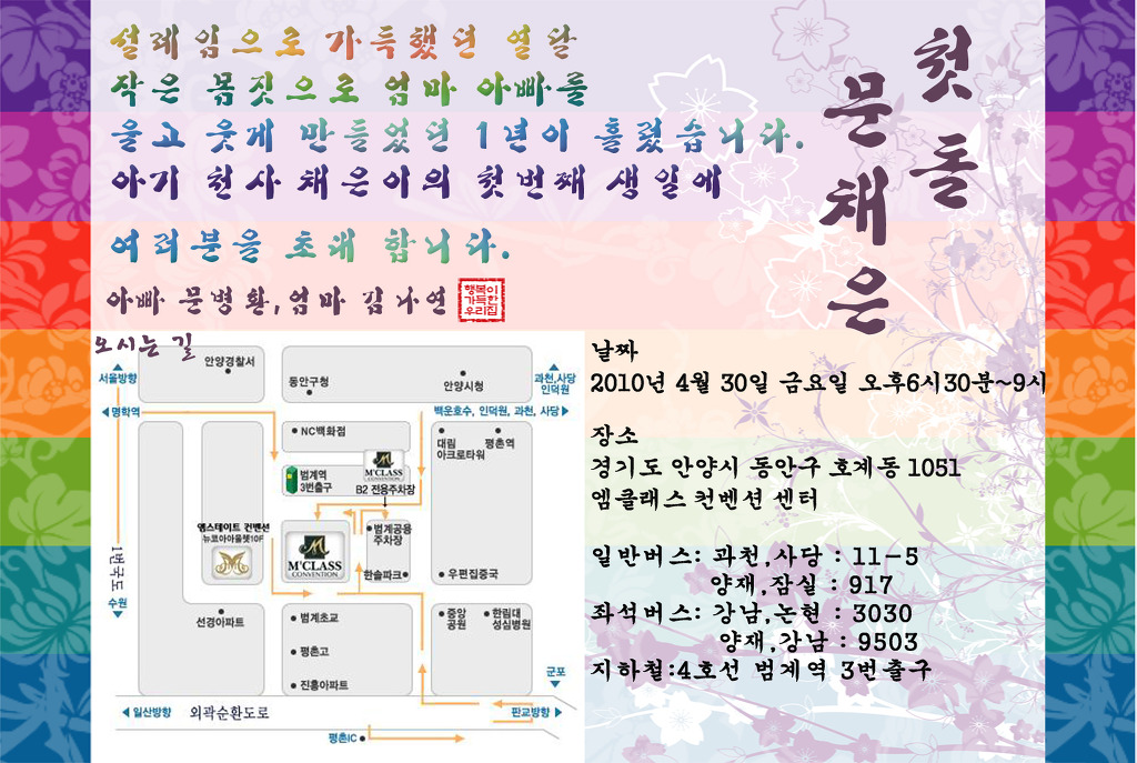 채은병 이미지