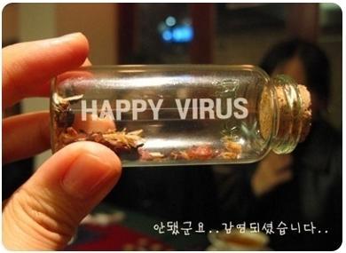 해피바이러스 이미지