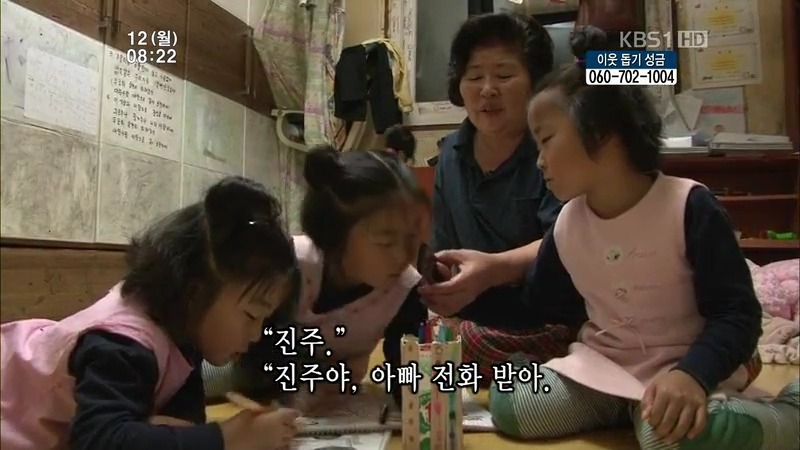[인간극장] 우리 엄마는 할머니 1부 (감자 주의보 발령!!!) | 인스티즈