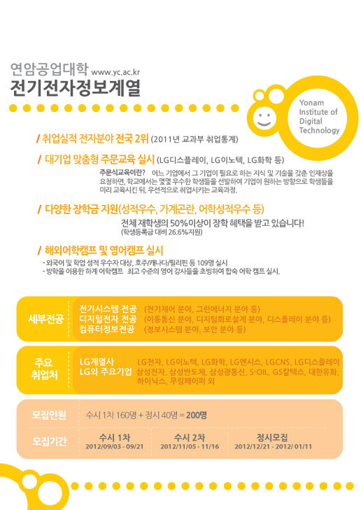 정시전자 이미지