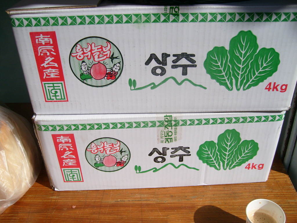 한빛농산 이미지
