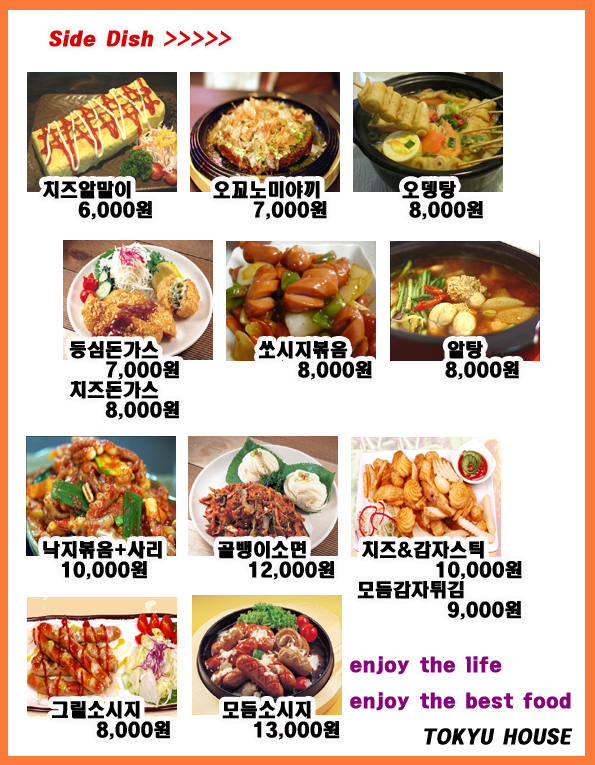 도큐하우스 이미지