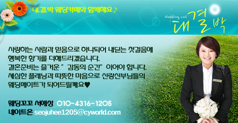 휴플로라 이미지