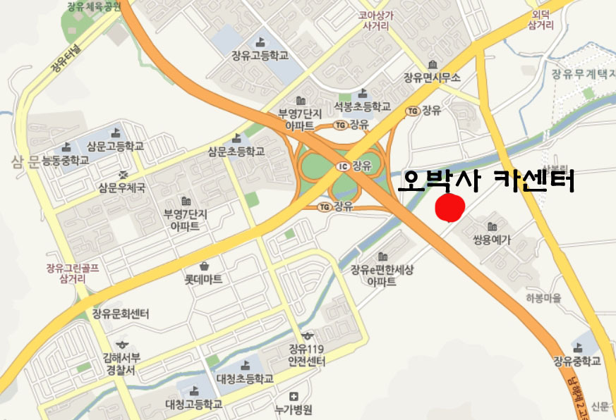 오박사카센터 이미지
