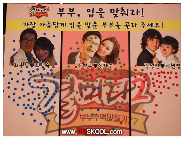 스쿨플러스 이미지