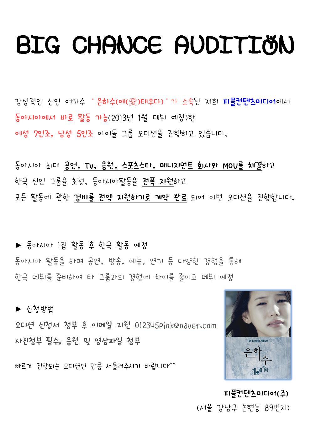 미디어피플 이미지
