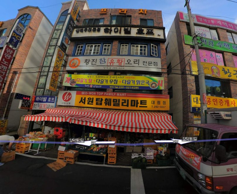 황진참유황오리 이미지