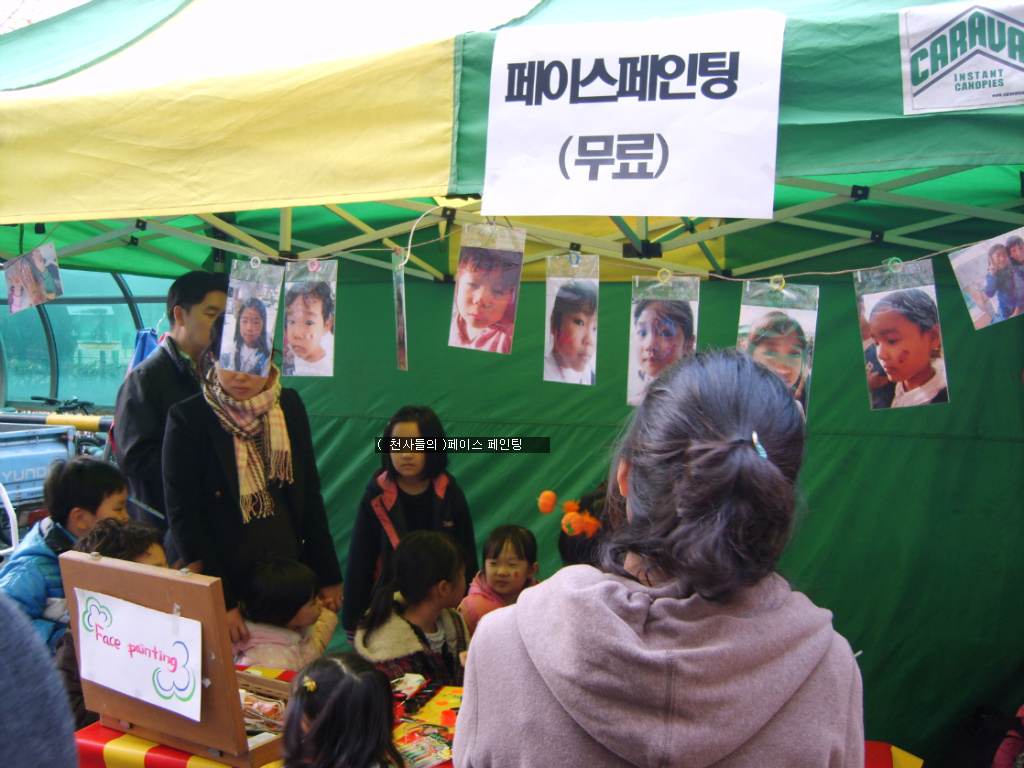 어울림이벤트 이미지