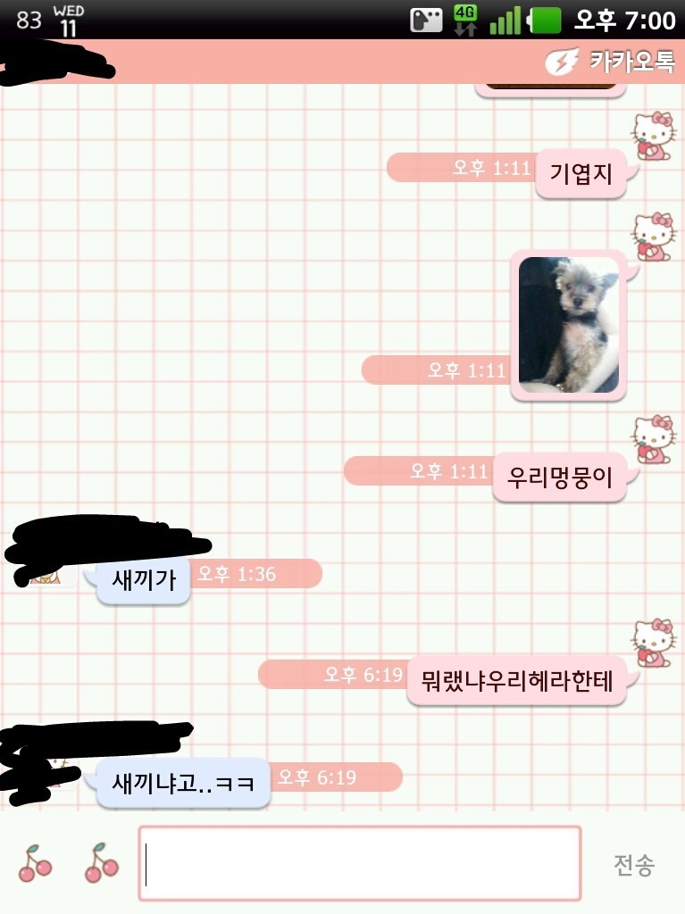 사투리 이미지
