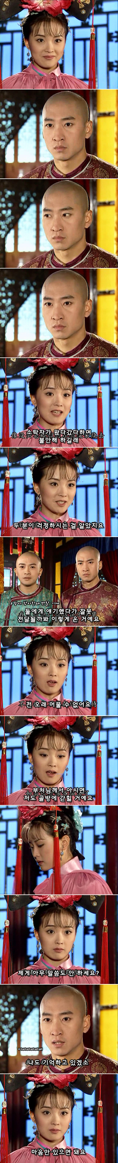 추억의 드라마 황제의 딸2부 낮술 먹고 취하면 부모얼굴도 못 알아보는 게 사실입니까? 네 사실입니다 | 인스티즈