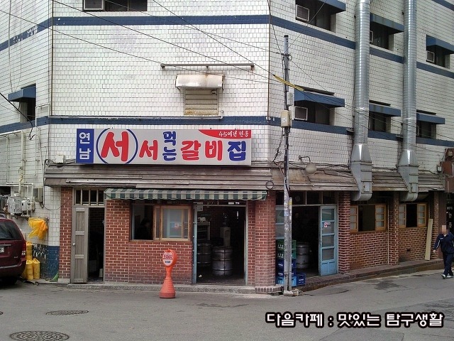뽀빠이갈비 이미지
