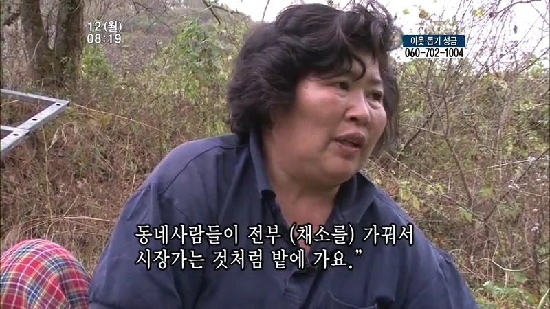 [인간극장] 우리 엄마는 할머니 1부 (감자 주의보 발령!!!) | 인스티즈