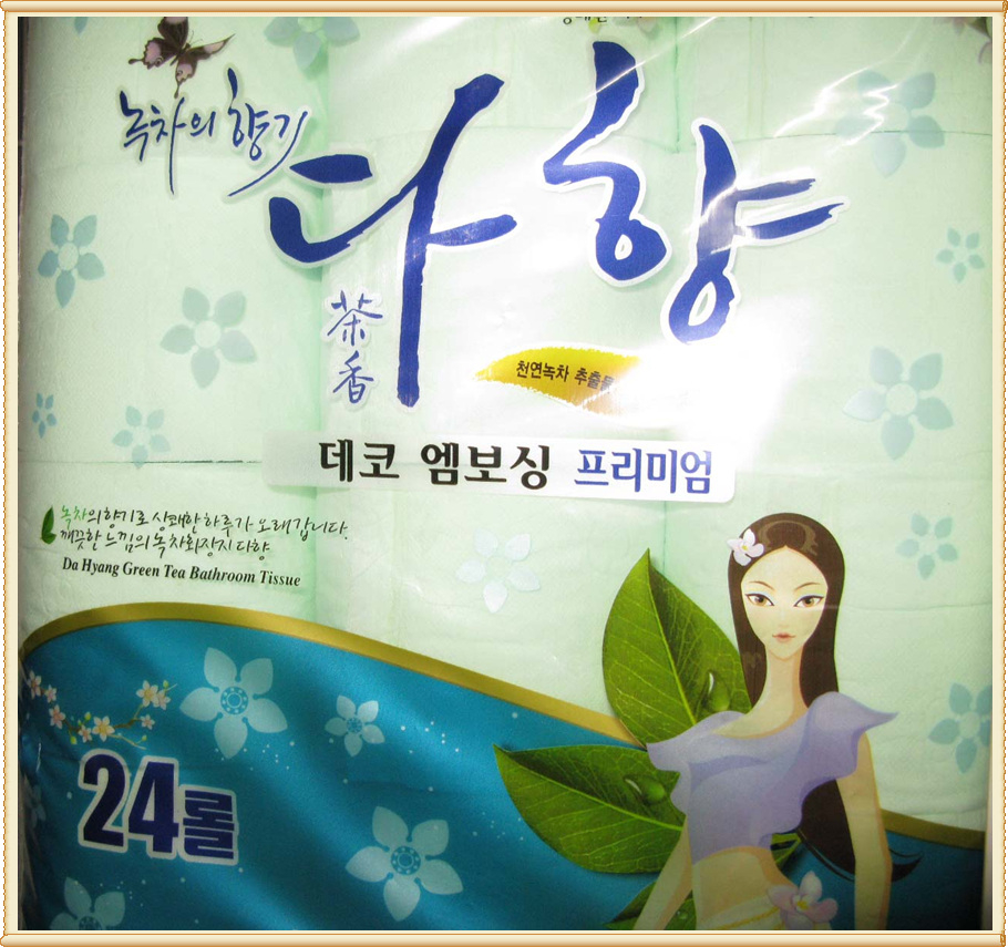 남도상사 이미지