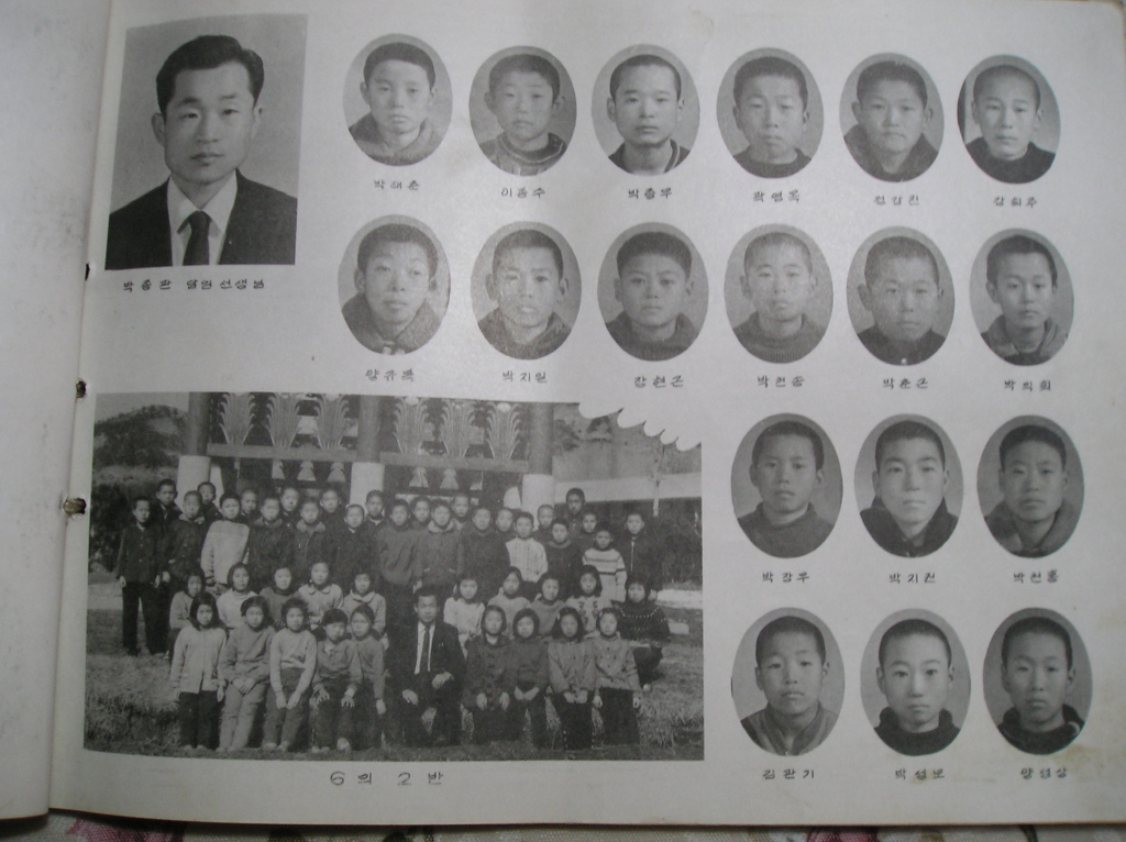 백종관 이미지