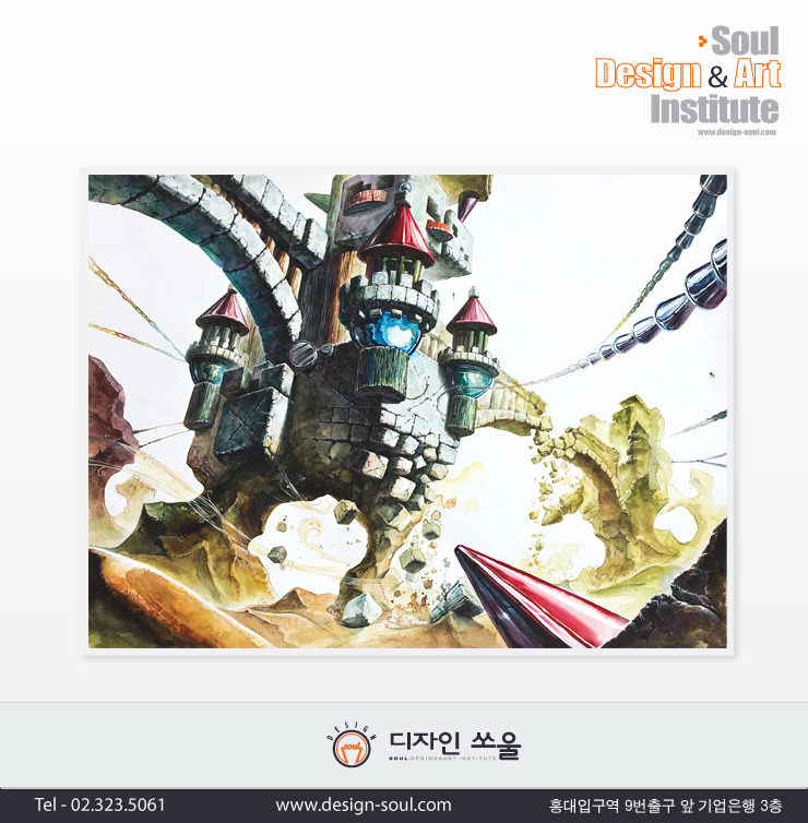 디자인쏘울 이미지