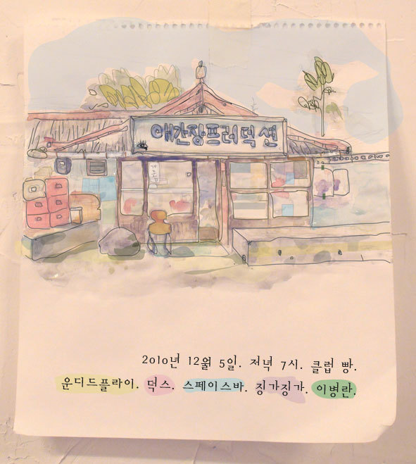 애간장 프로덕션 이미지