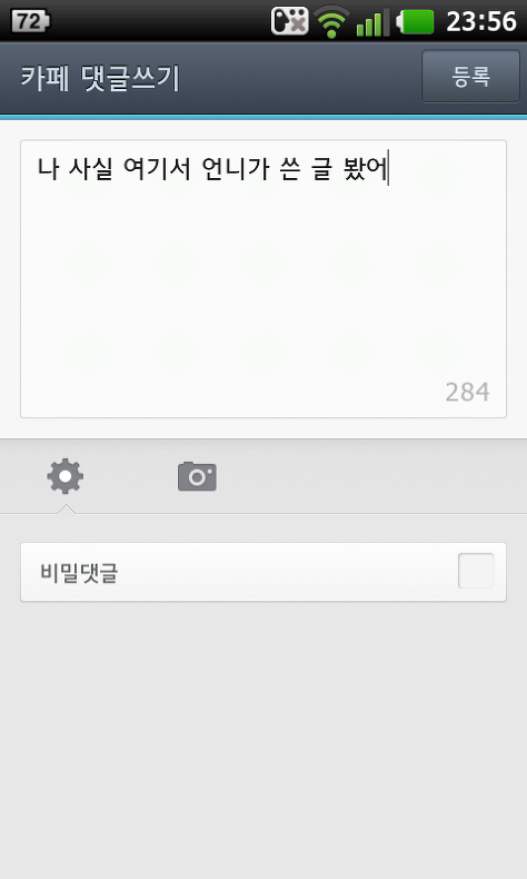 더블리나 이미지