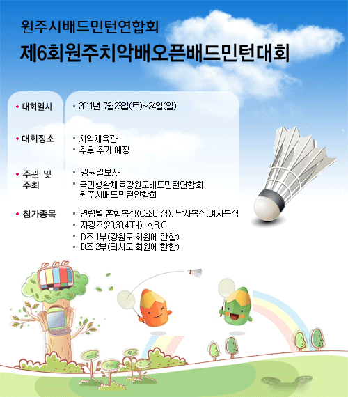 배**-7 이미지