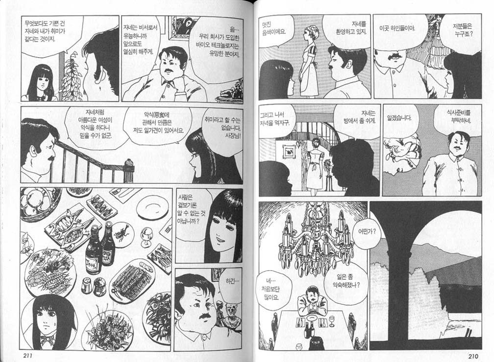 바이오하우스 이미지
