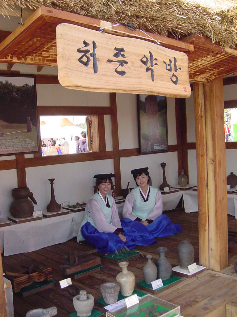산울림악기 이미지