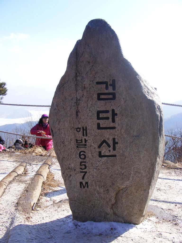 검단산 정상 전망 2 이미지