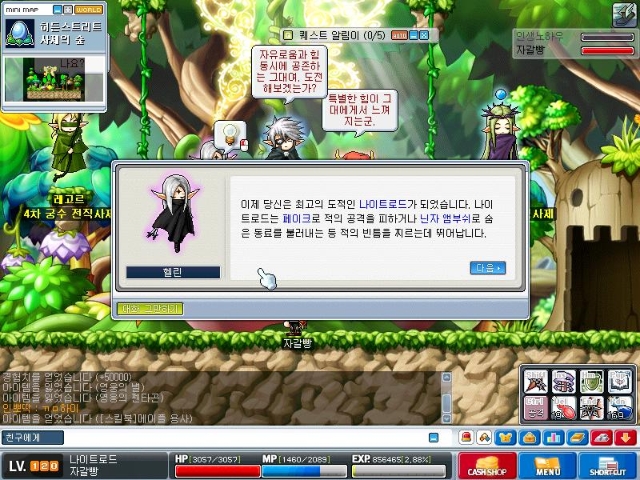 허밋 이미지