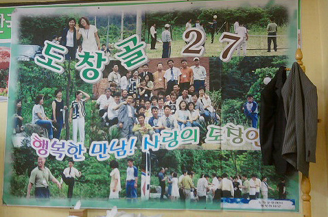 도창골 이미지