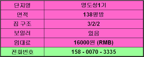 대로장식 이미지