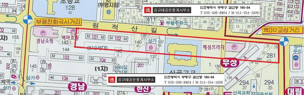 한신카센타 이미지