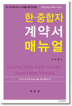 합자 이미지