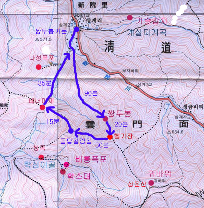 쌍두봉가든 이미지