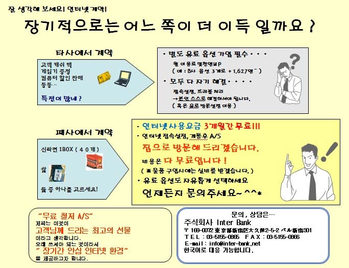 컴퓨터서비스뱅크 이미지