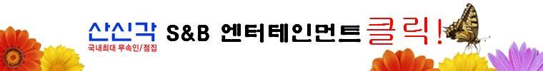 한국생명공학연구소 주식회사 이미지
