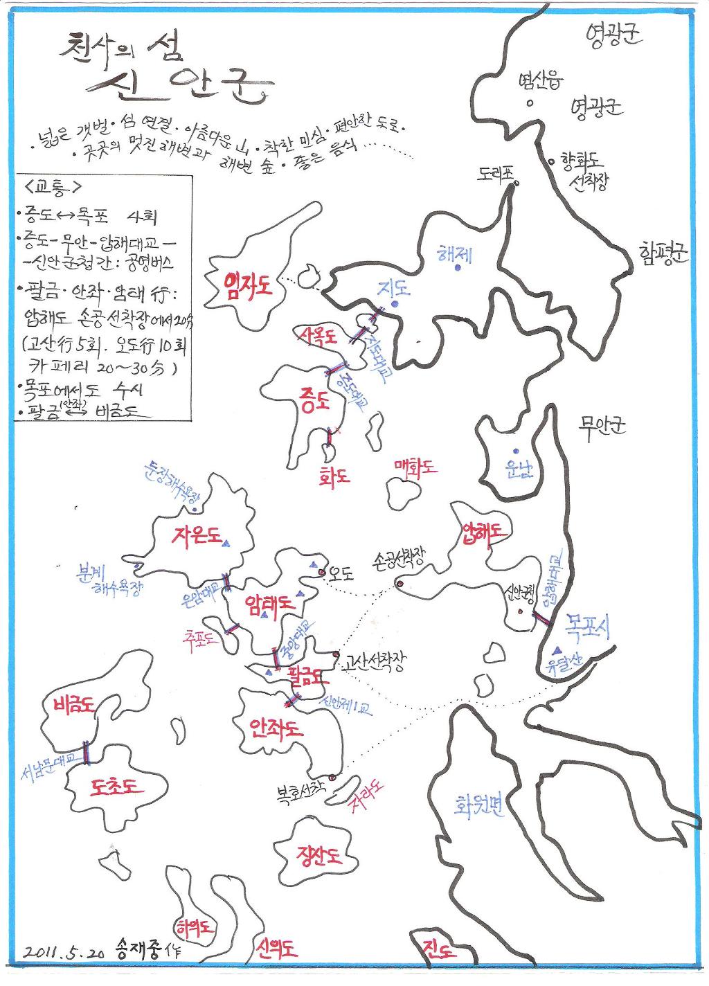 영광자전거 이미지