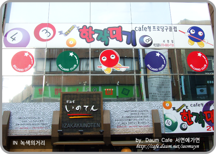 작대기당구클럽 이미지