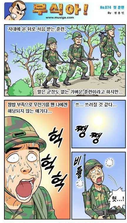 진짜루 이미지