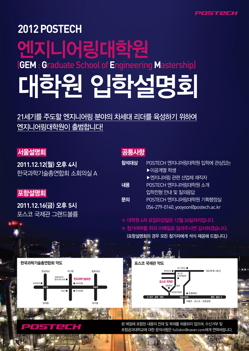 세기엔지니어링 이미지