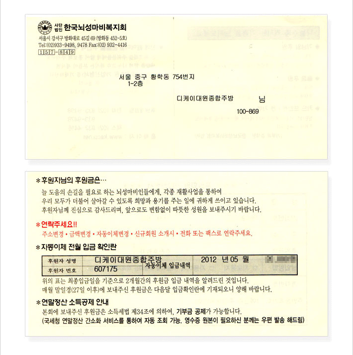 대원주방 이미지