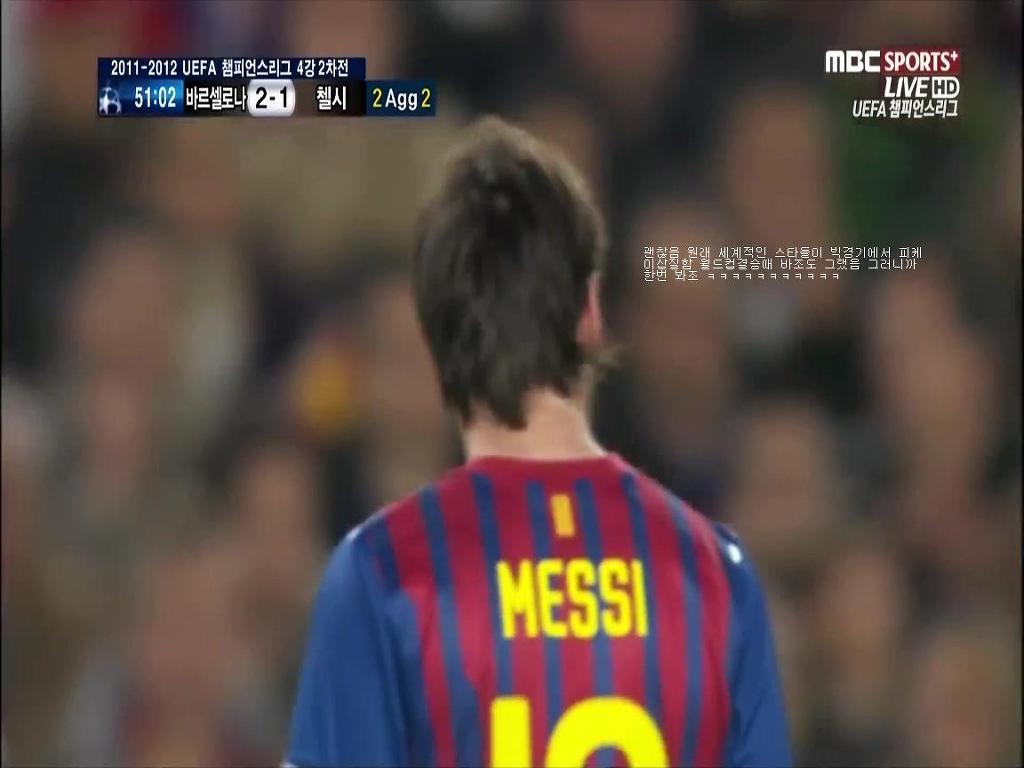 챔피언스리그 역사상 최고의경기 | 인스티즈