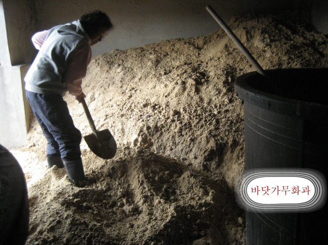 농원유기질퇴비 이미지