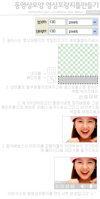 꼬랑지 이미지