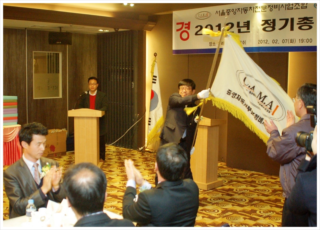 서울자동차정비 이미지