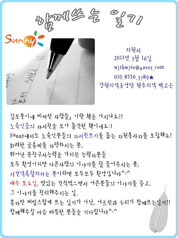 아이telecom 이미지