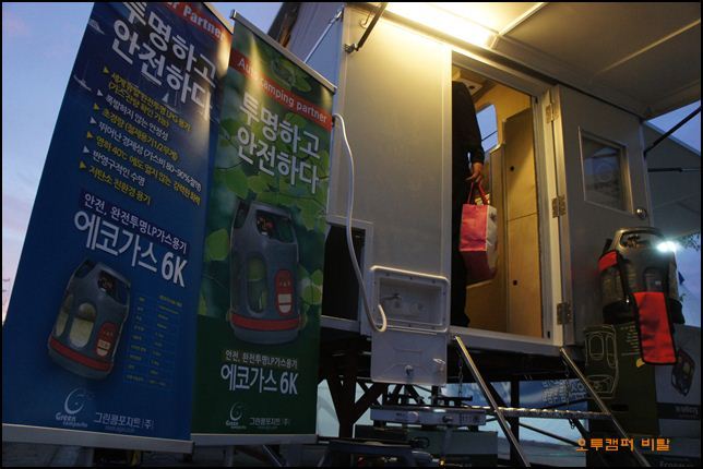 오투그린 이미지